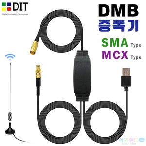 DMB 수신기 신호증폭기 SMA Type/ 차량용 TV FM 라디오 부스터 앰프. 수신율향상 화질개선. dmb 수신 증폭기